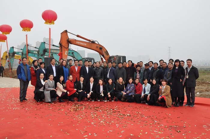 鼎灃·金城里項目開工儀式、“地王”項目正式破土動工！